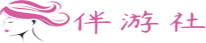 河池伴游社