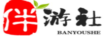 河池伴游社